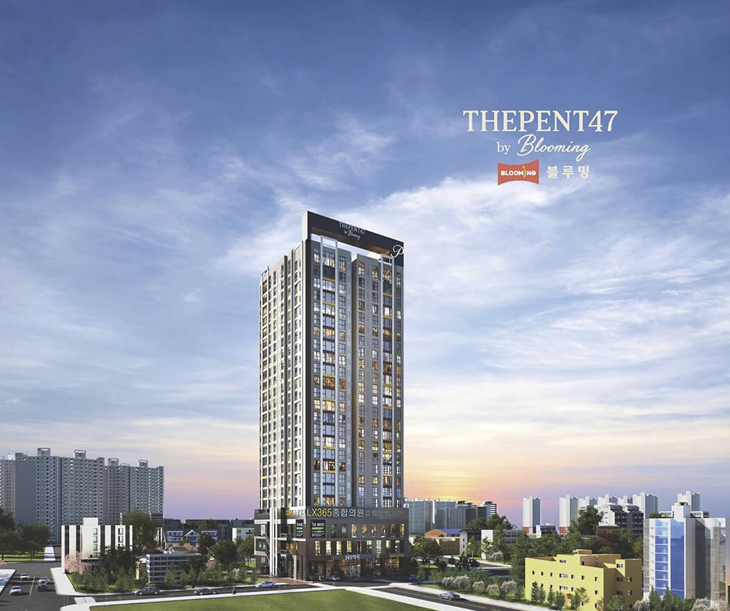 안성 공도 더펜트47 사업소개 및 상세 사업개요