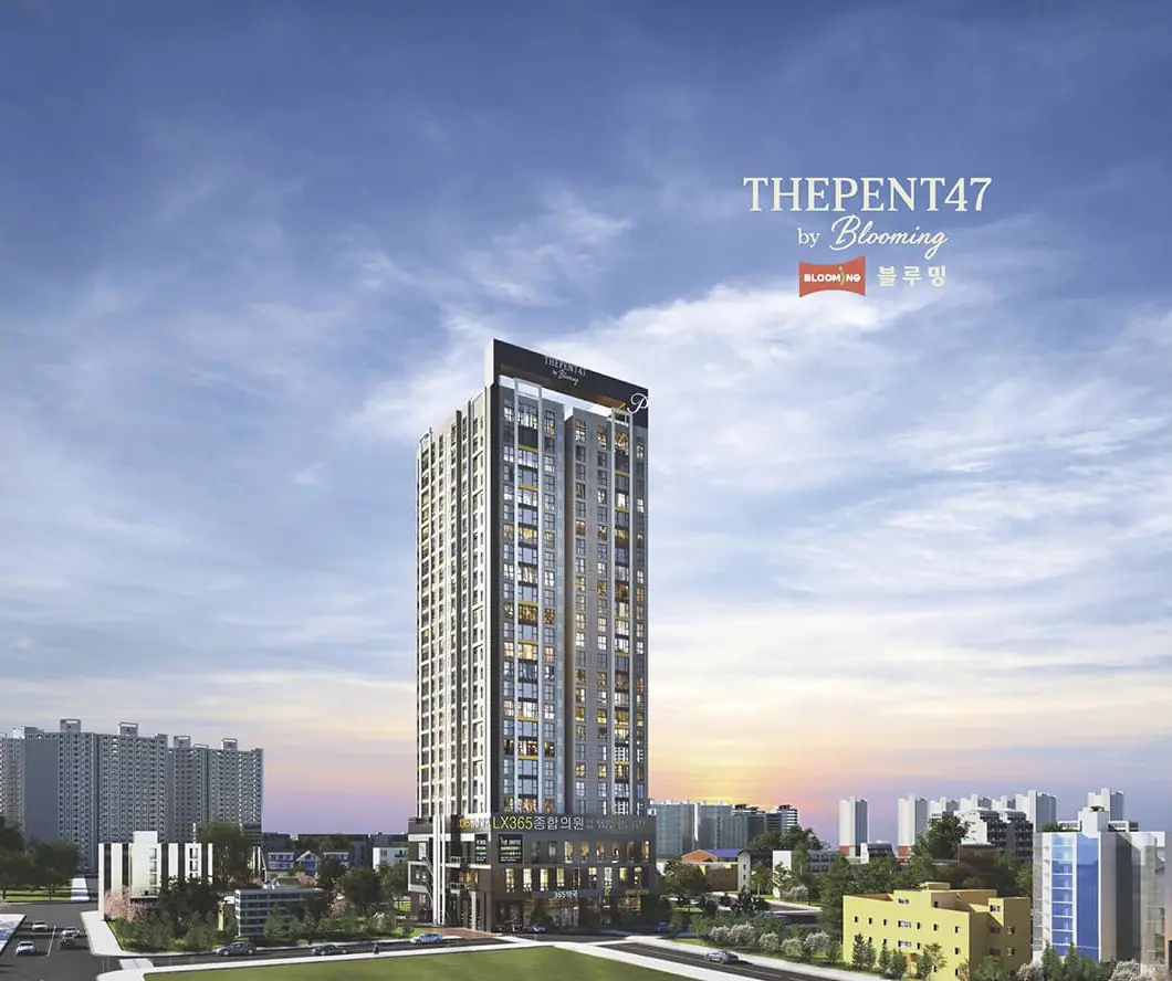 안성 공도 더펜트47 사업소개 및 상세 사업개요
