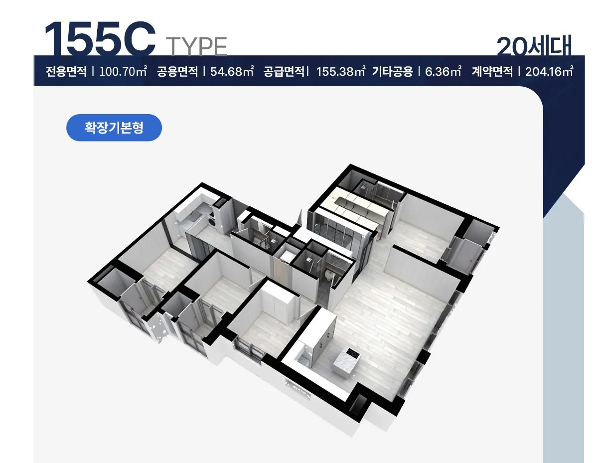 155C 평면도