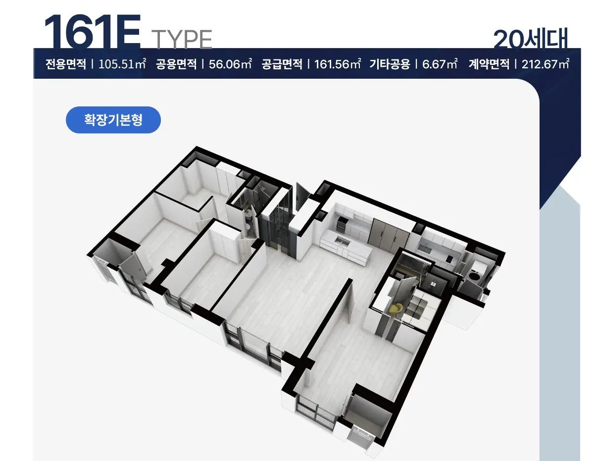 161E 평면도