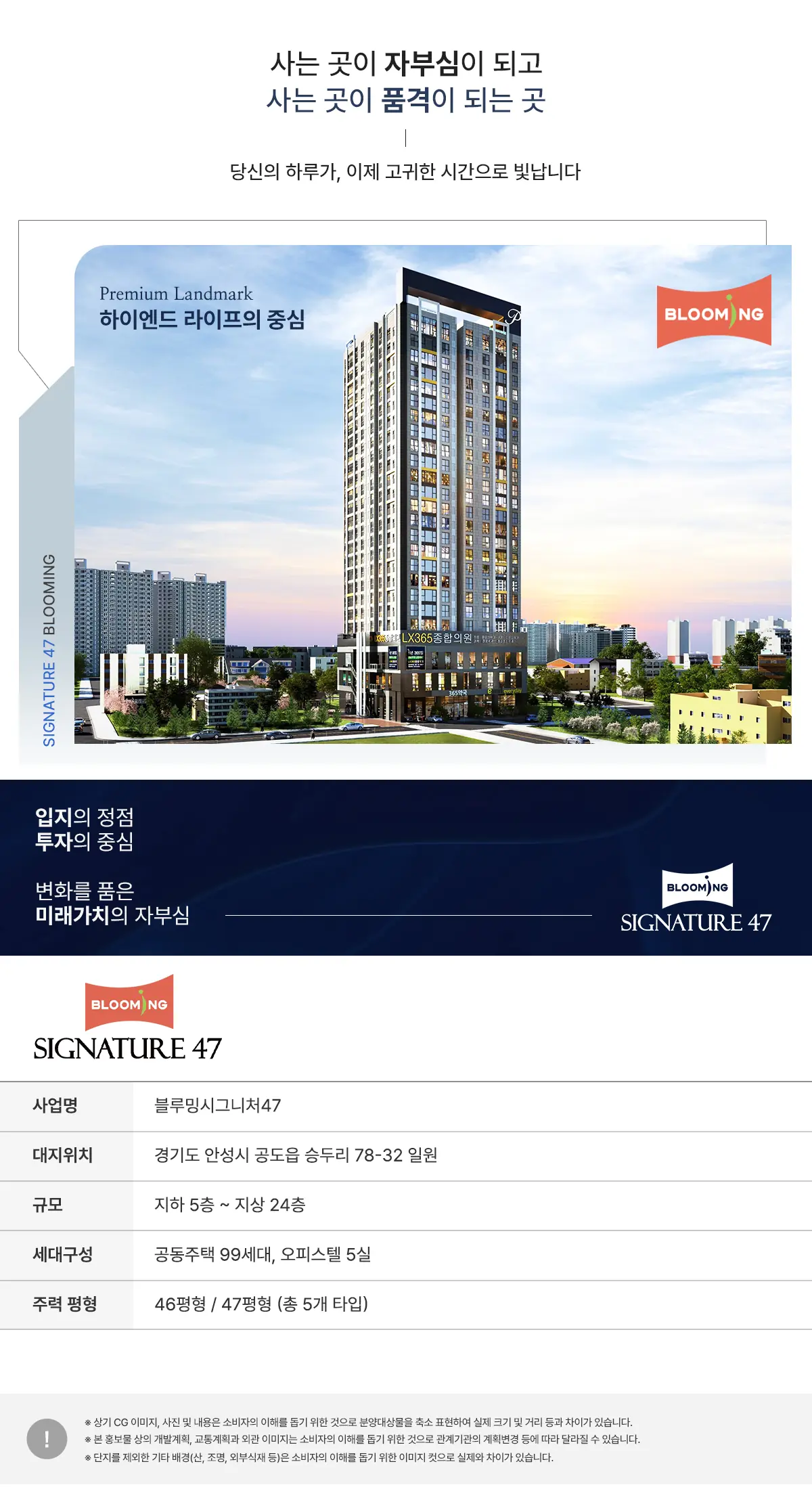 사업개요.webp