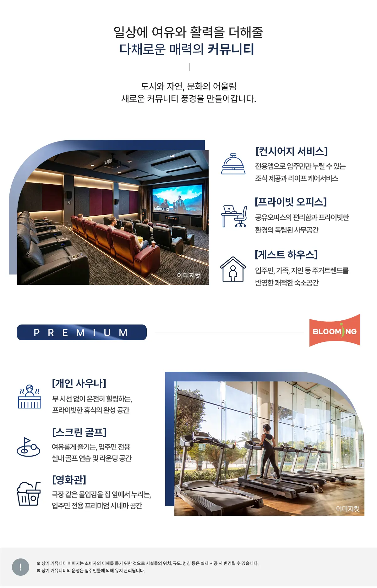 커뮤니티.webp