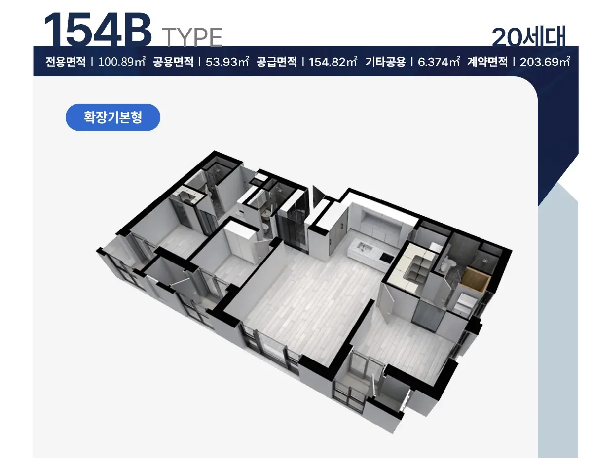 154B 평면도