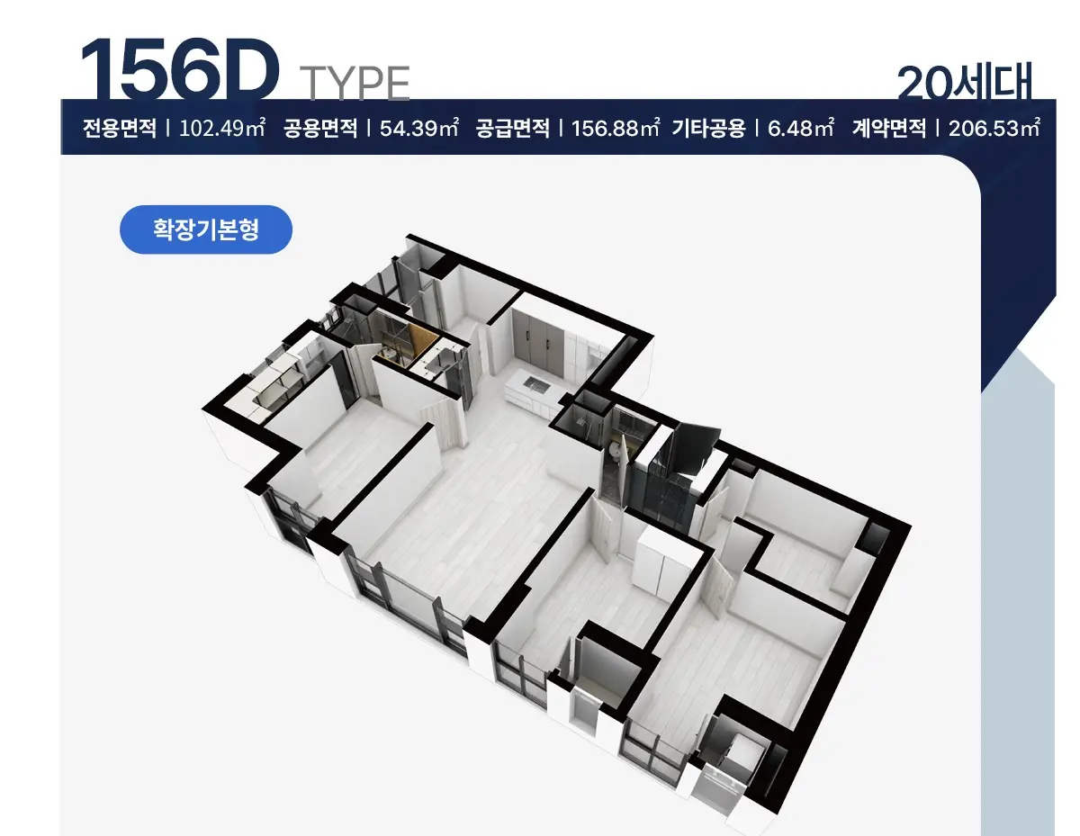 156D 평면도