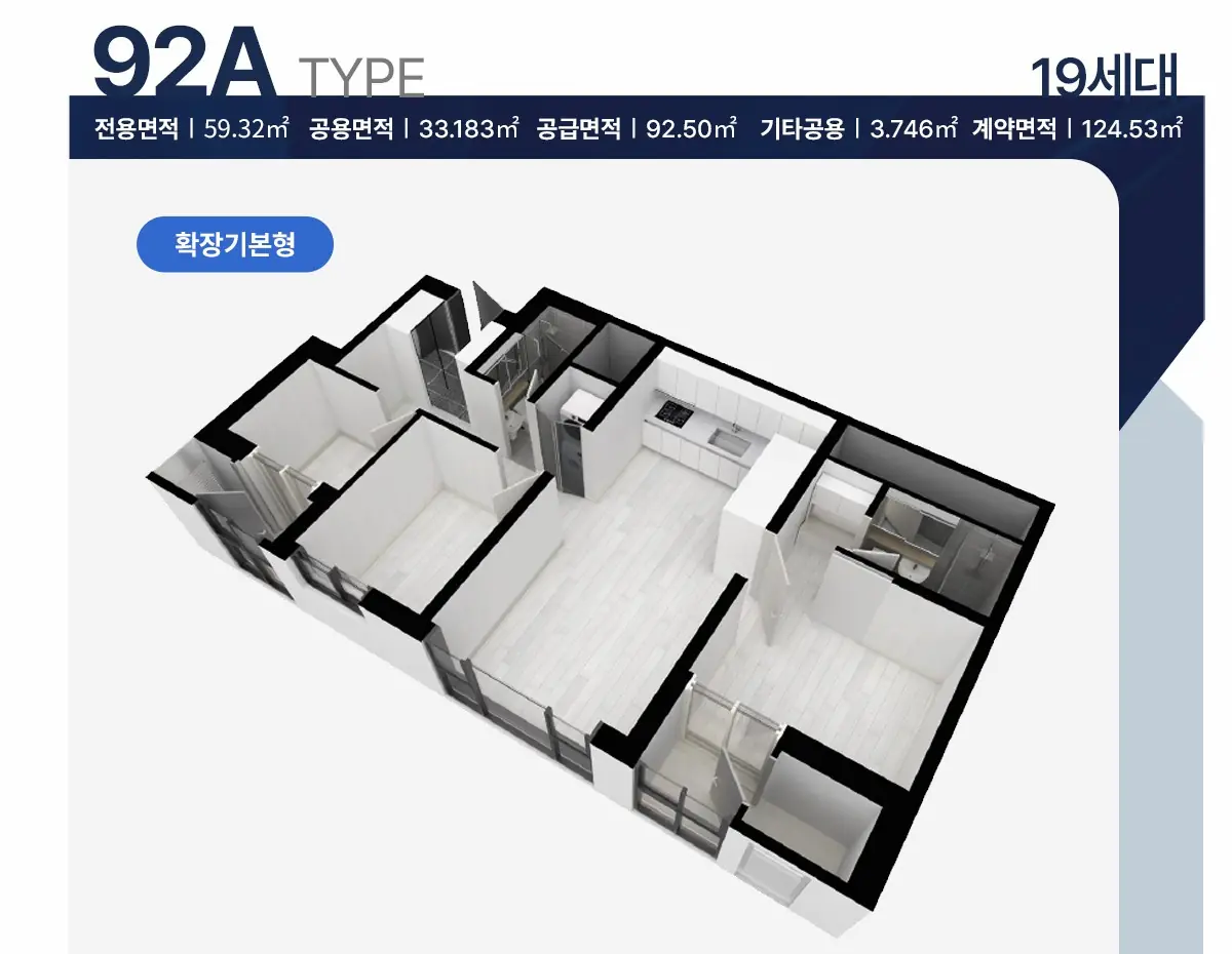 92A 평면도